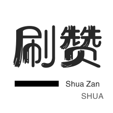 域名-京东业务-抖音买粉丝
